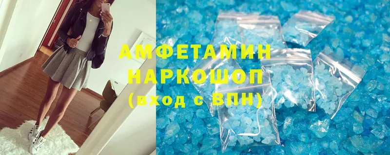 kraken сайт  как найти наркотики  Кольчугино  Amphetamine VHQ 