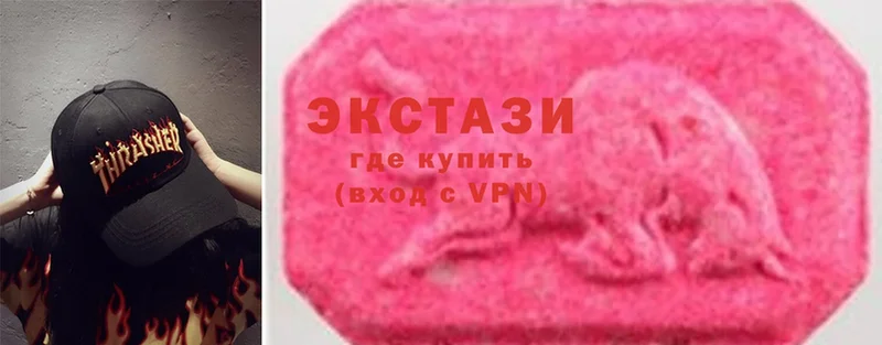 Ecstasy TESLA  Кольчугино 