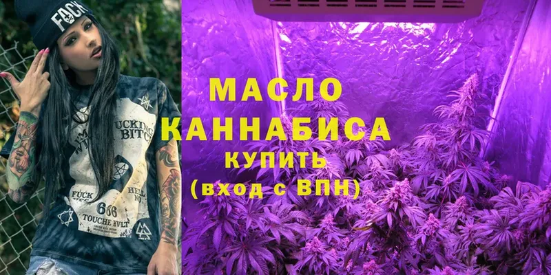 купить наркоту  Кольчугино  Дистиллят ТГК Wax 